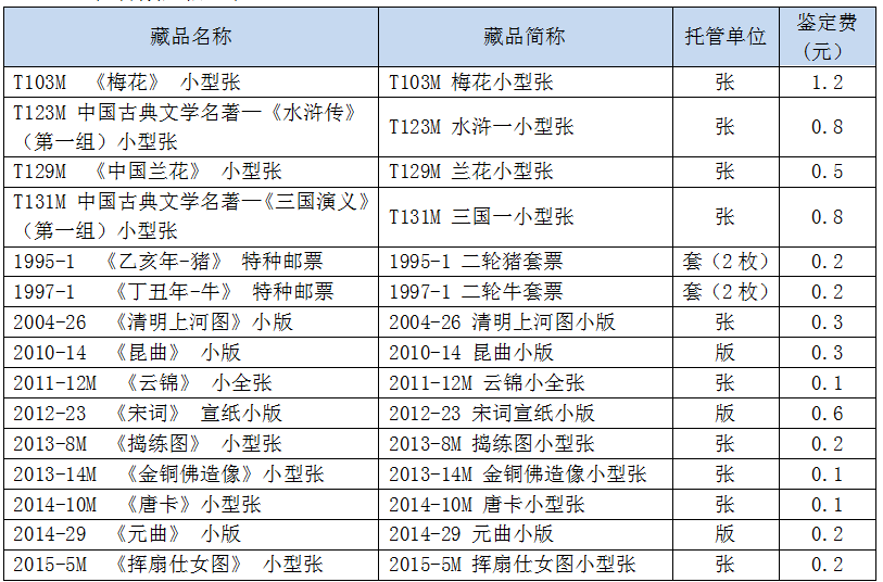 久久婷婷人人澡人人喊人人爽