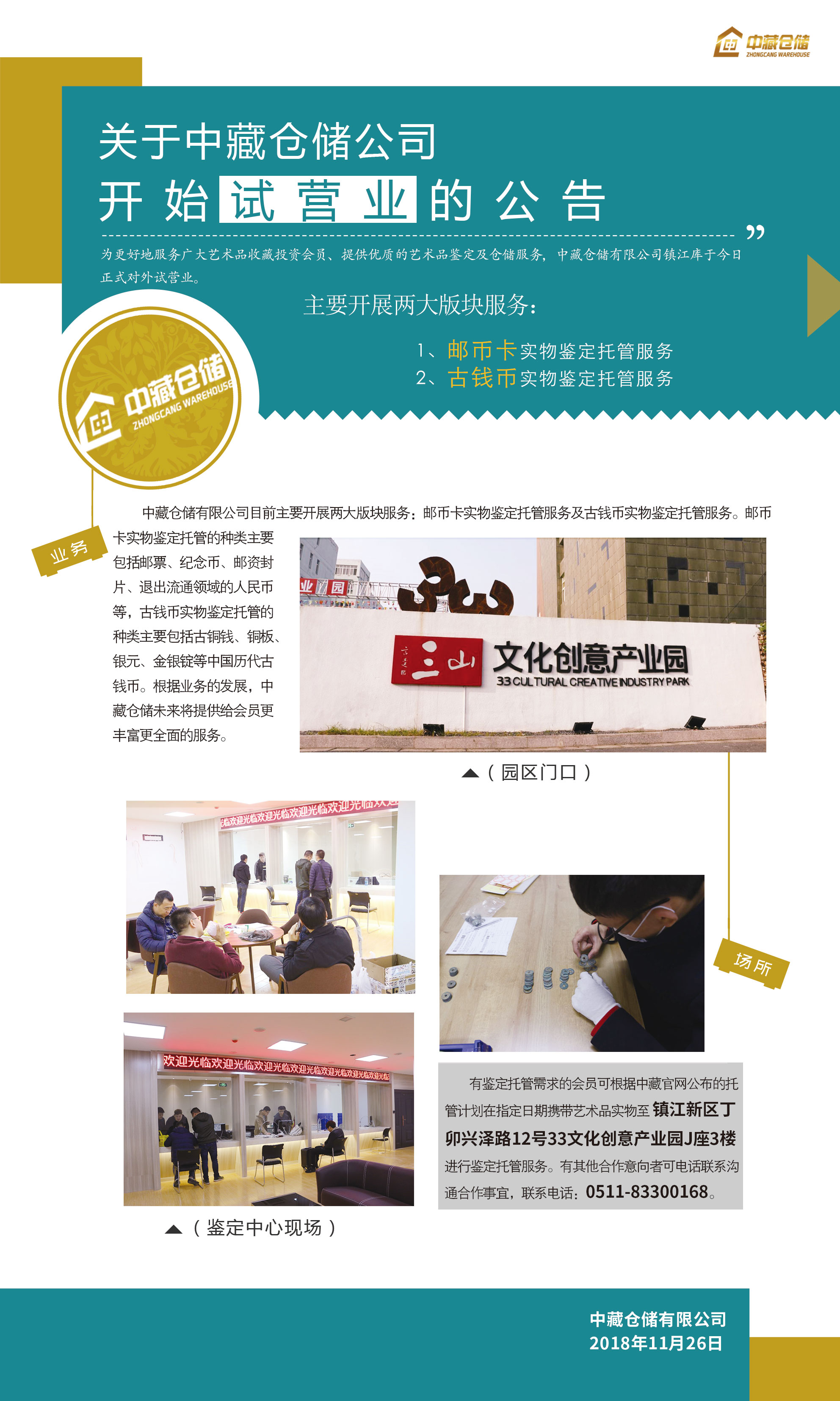 久久婷婷人人澡人人喊人人爽