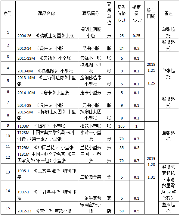 久久婷婷人人澡人人喊人人爽