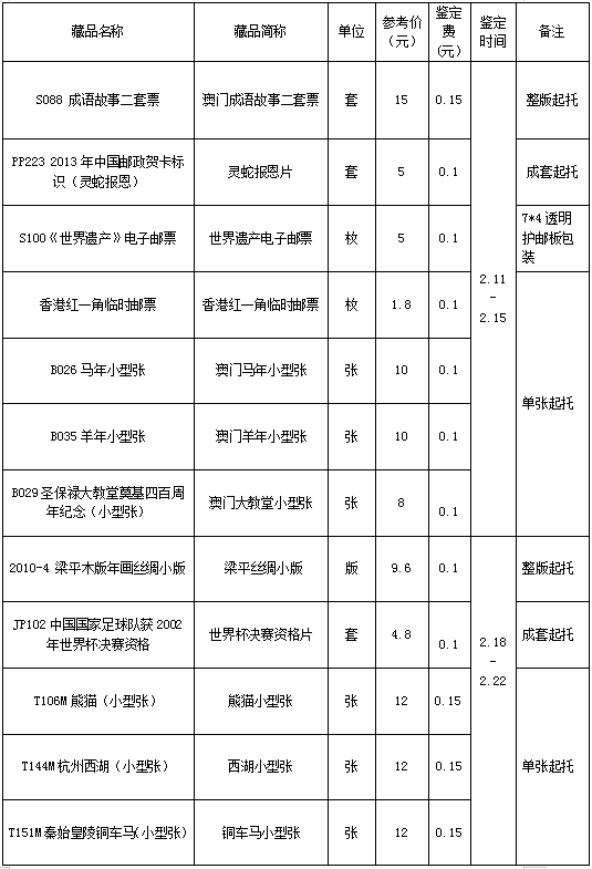 久久婷婷人人澡人人喊人人爽
