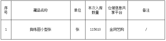 久久婷婷人人澡人人喊人人爽