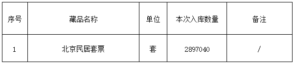 久久婷婷人人澡人人喊人人爽
