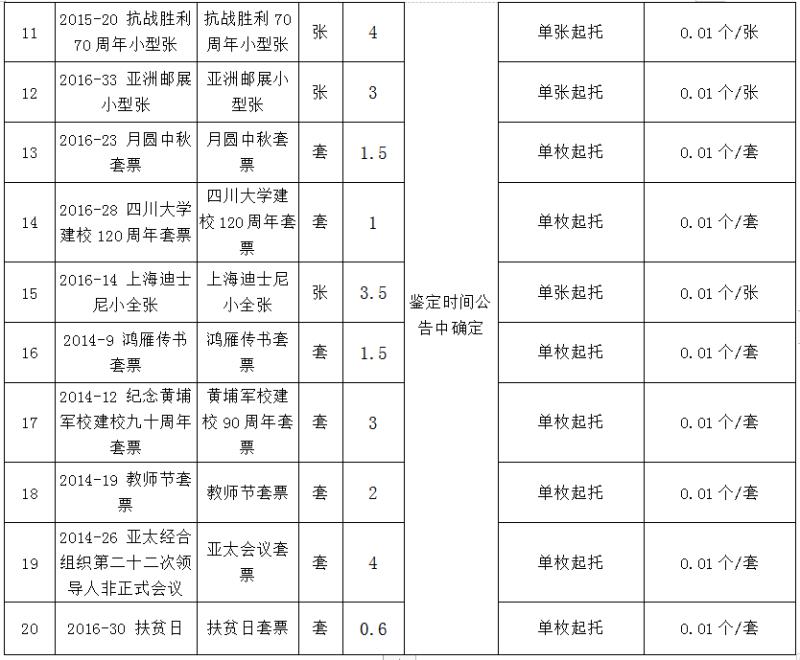 久久婷婷人人澡人人喊人人爽