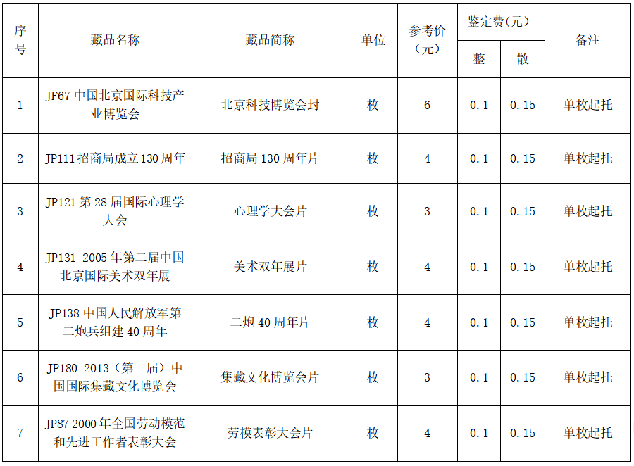 久久婷婷人人澡人人喊人人爽