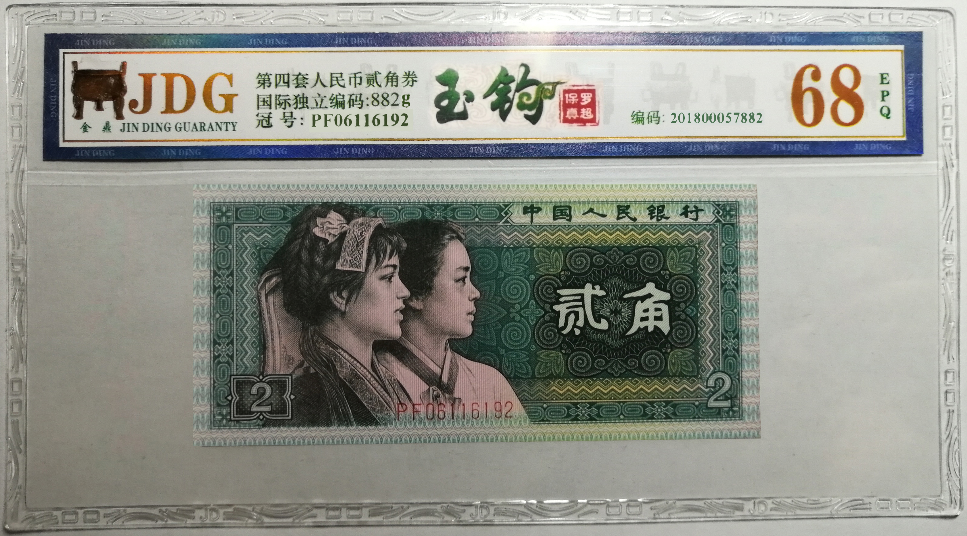 久久婷婷人人澡人人喊人人爽