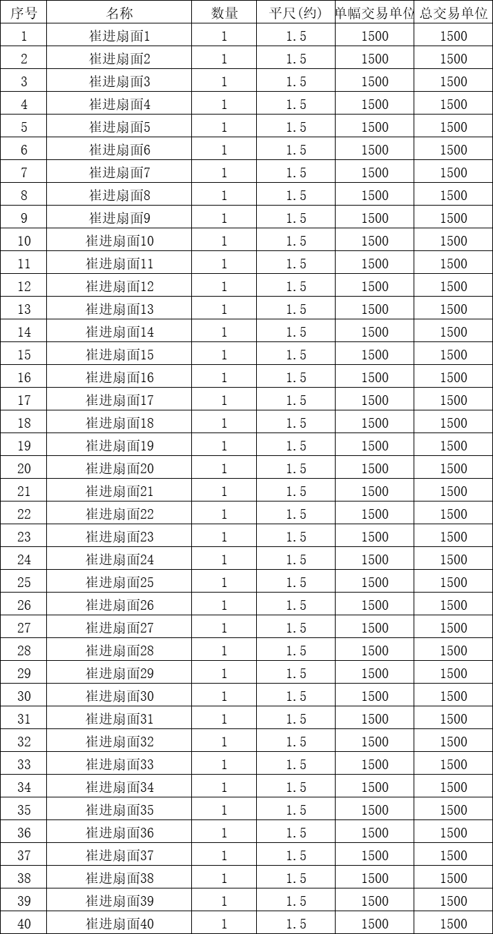 久久婷婷人人澡人人喊人人爽