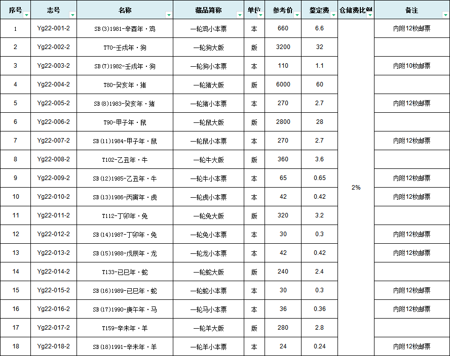 久久婷婷人人澡人人喊人人爽