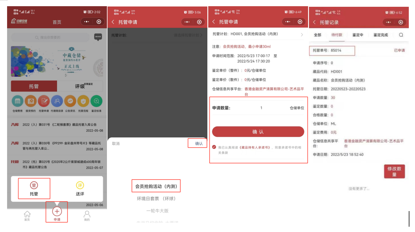 久久婷婷人人澡人人喊人人爽