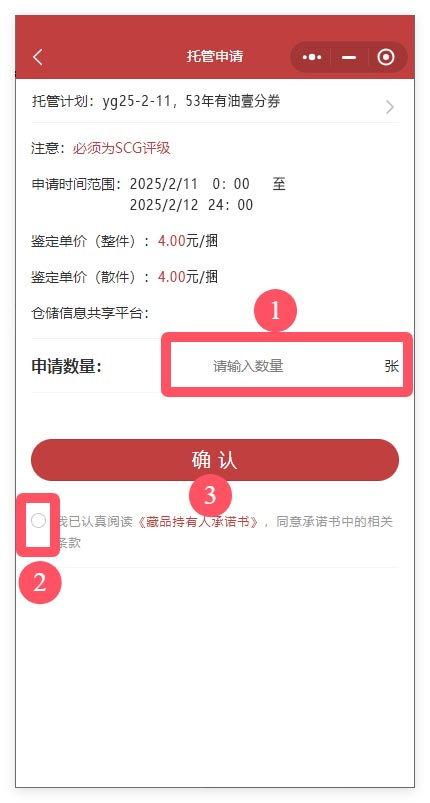 久久婷婷人人澡人人喊人人爽