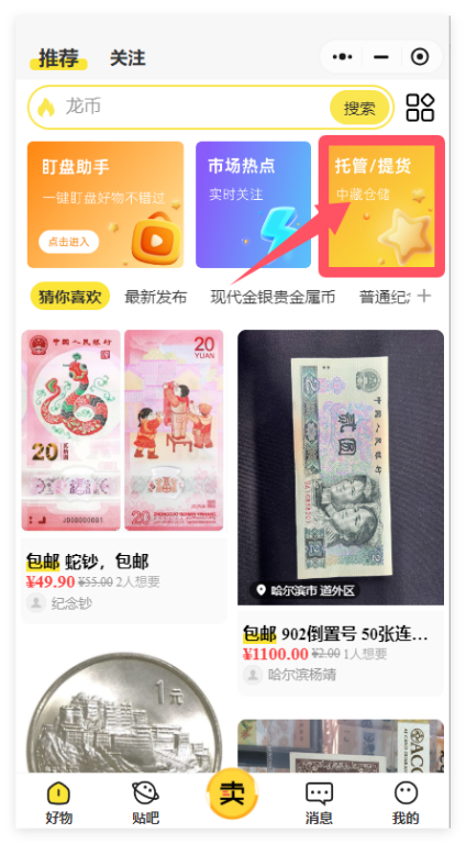 久久婷婷人人澡人人喊人人爽