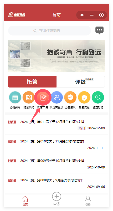久久婷婷人人澡人人喊人人爽