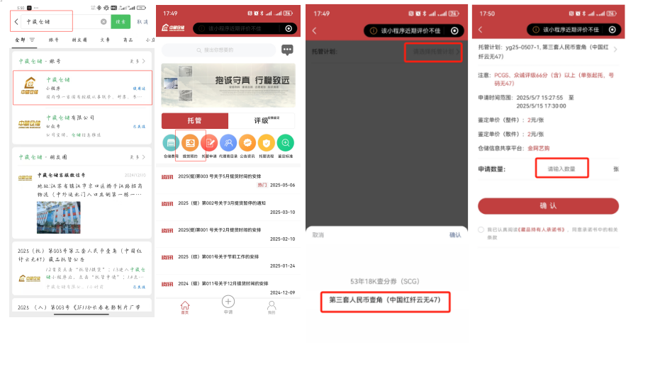 久久婷婷人人澡人人喊人人爽
