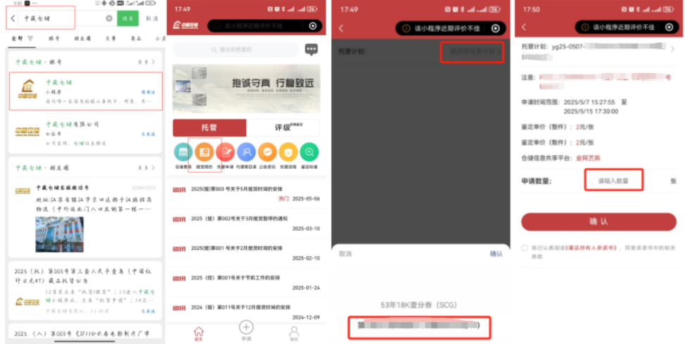 久久婷婷人人澡人人喊人人爽