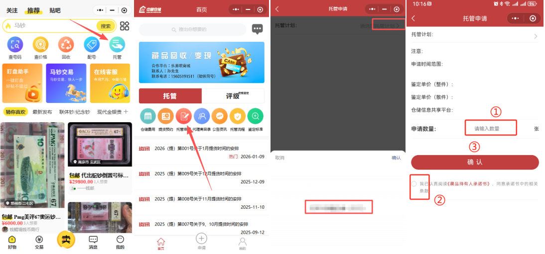 久久婷婷人人澡人人喊人人爽